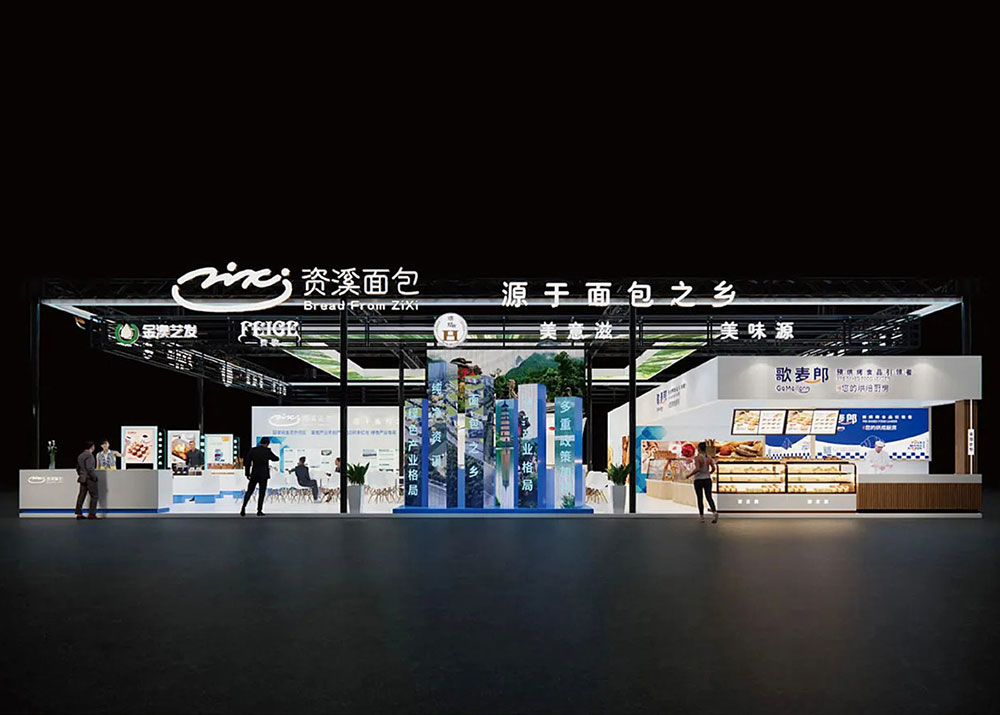 蘇州展位設計公司